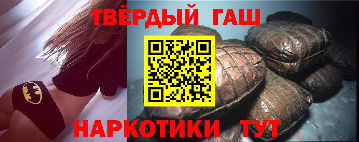 Кузнецк  ГАШИШ hashish  Гашиш AMNESIA HAZE  Вход с VPN 