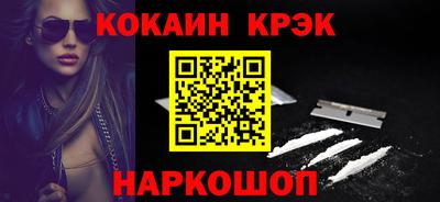 бутик Ачхой-Мартан