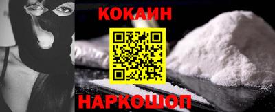 кристаллы Аша