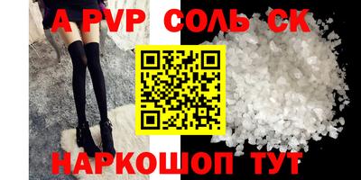 кокаин Ангарск