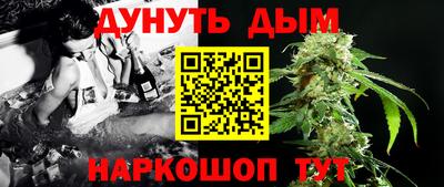 кокаин Ангарск