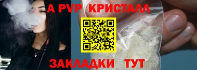 кокаин Ангарск