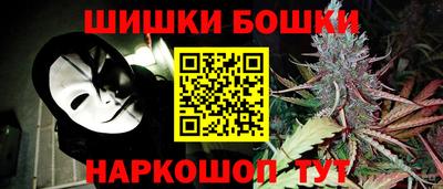 кокаин Ангарск