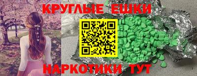 дмт Анапа