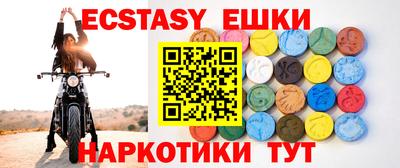 бутик Ачхой-Мартан