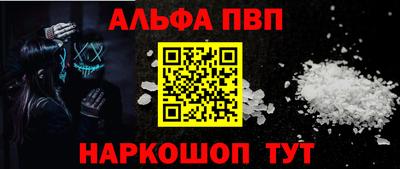 бутик Ачхой-Мартан