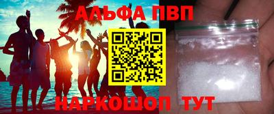 кристаллы Аша