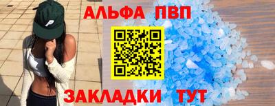 MESCALINE Анжеро-Судженск