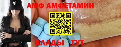 кристаллы Аша