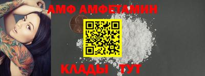 бутик Ачхой-Мартан