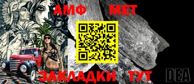мет Баксан