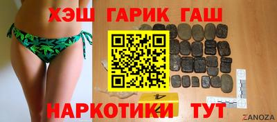 кристаллы Аша