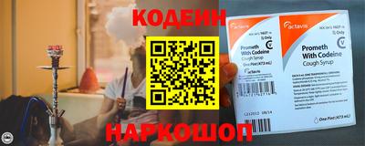 кокаин Ангарск
