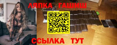дмт Анапа