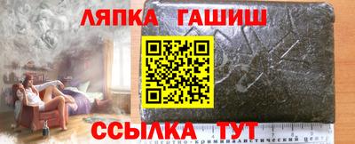 бутик Ачхой-Мартан