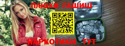 кокаин Ангарск
