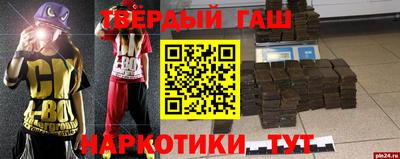 бутик Ачхой-Мартан