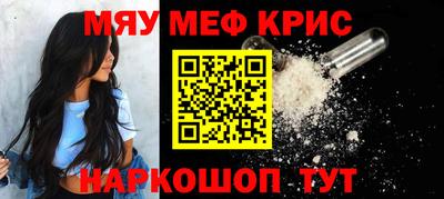 кристаллы Аша