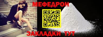 MESCALINE Анжеро-Судженск