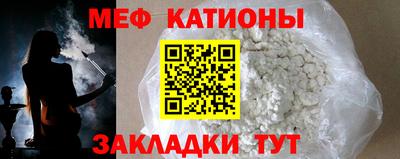 MESCALINE Анжеро-Судженск