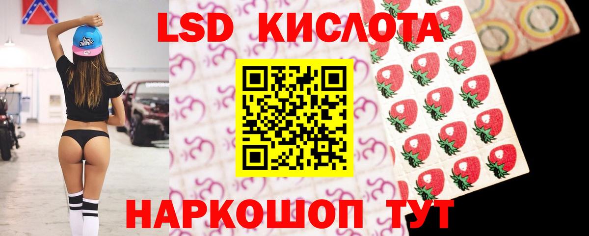 ЛСД экстази ecstasy  Вход с VPN  LSD-25 экстази ecstasy  Кузнецк 