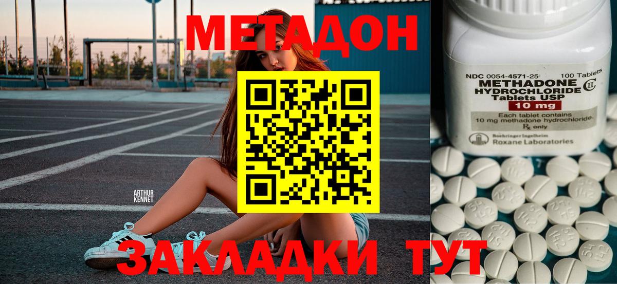 Кузнецк  сайты даркнета состав  Вход с VPN  Метадон methadone 