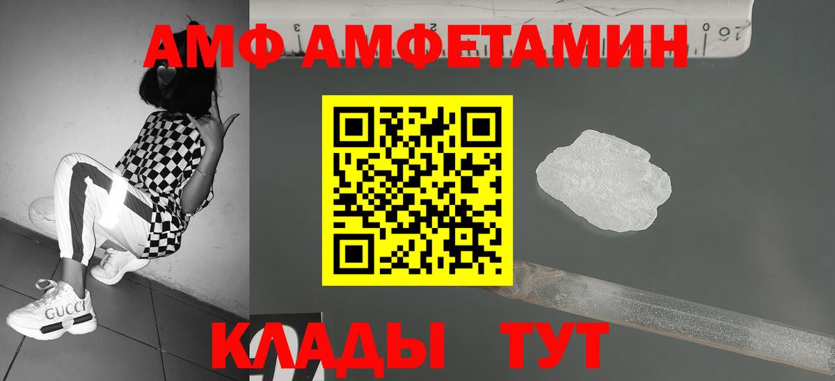 Метамфетамин Methamphetamine Кузнецк