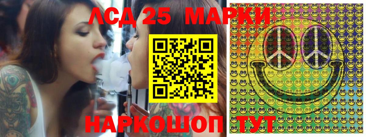 Наркотические марки  Марки N-bome 1,8мг  Вход с VPN  Кузнецк 